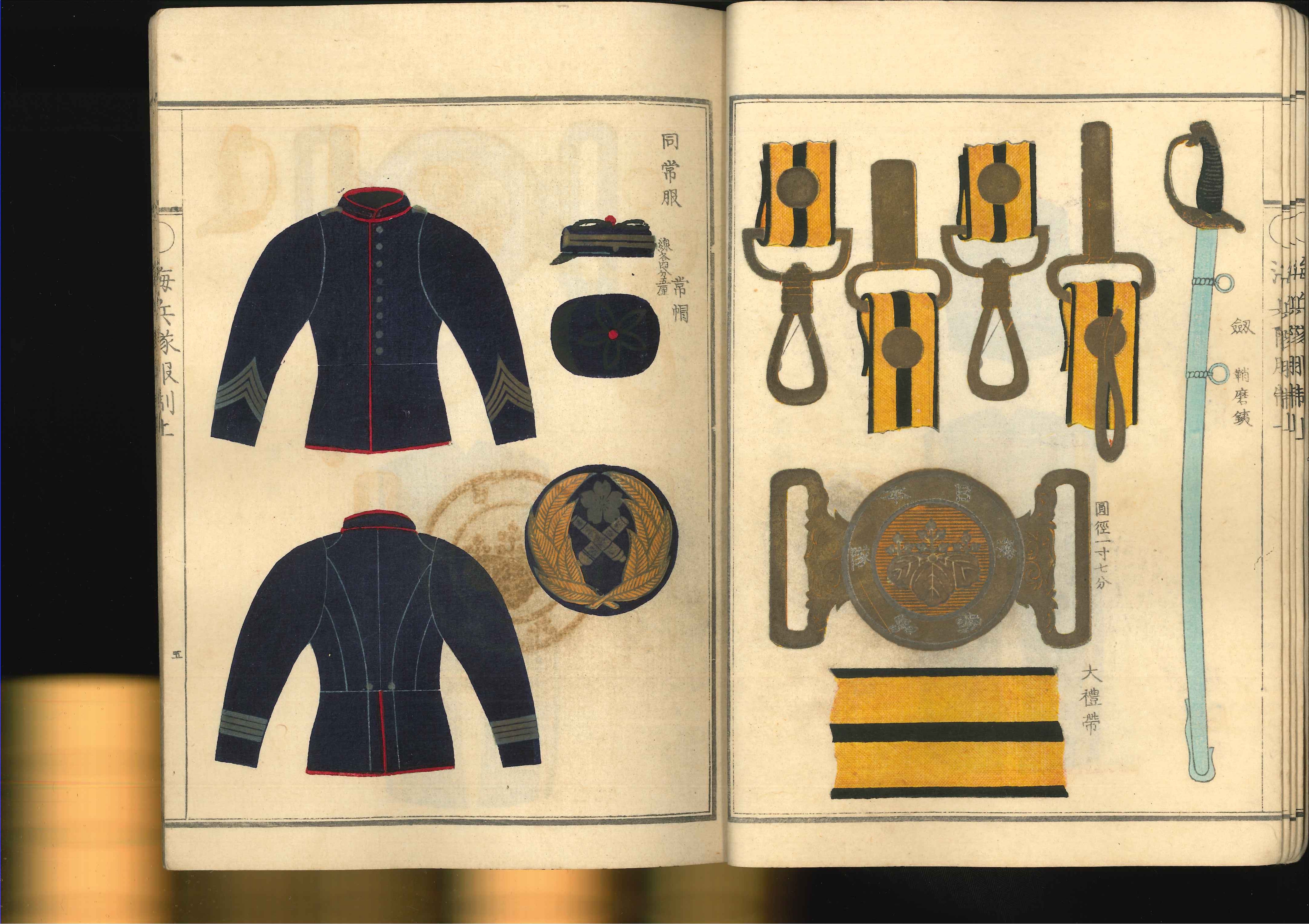 Four volumes on Meiji era uniforms