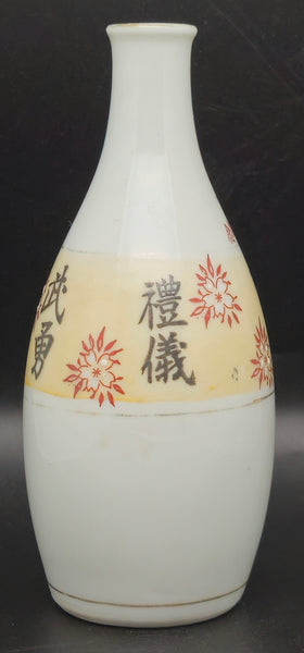 Antique Japanese Military Five Virtues of Soldier Army Sake Bottle