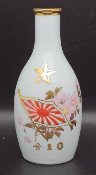 Antique Japanese Military Manchuria Defense Infantry Army Sake Bottle