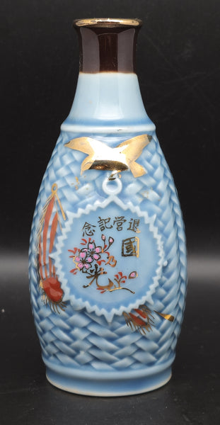 Antique Japanese Military Golden Kite Glory of the Nation Army Sake Bottle