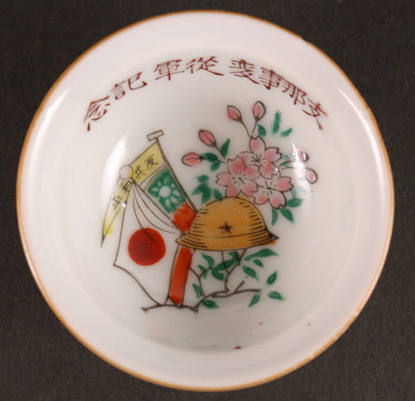 Very Rare Antique Japanese Military WW2 Reorganized National