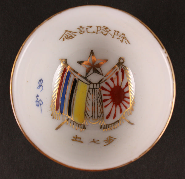 角福盃 Antique Japanese WW2 Rare Manchukuo Flag Variant Helmet