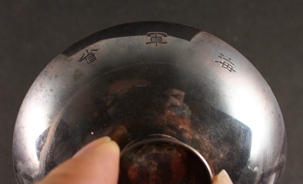 Antique Japanese Military WW2 1939 Naval Ministry Pure Silver Navy