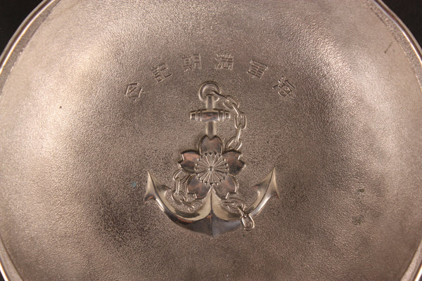 十二支/千支銀の皿光緒元寶日 本陸軍 日清戦役Waikee 90 Silver IMG_8483_grande.JPG?v=1473782807