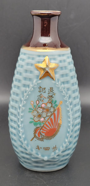 Antique Japanese Military Infantry Embossed Star Army Sake Bottle