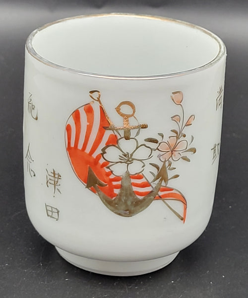 Antique Japanese Military Anchor Flag Blossoms Navy Sake Cup