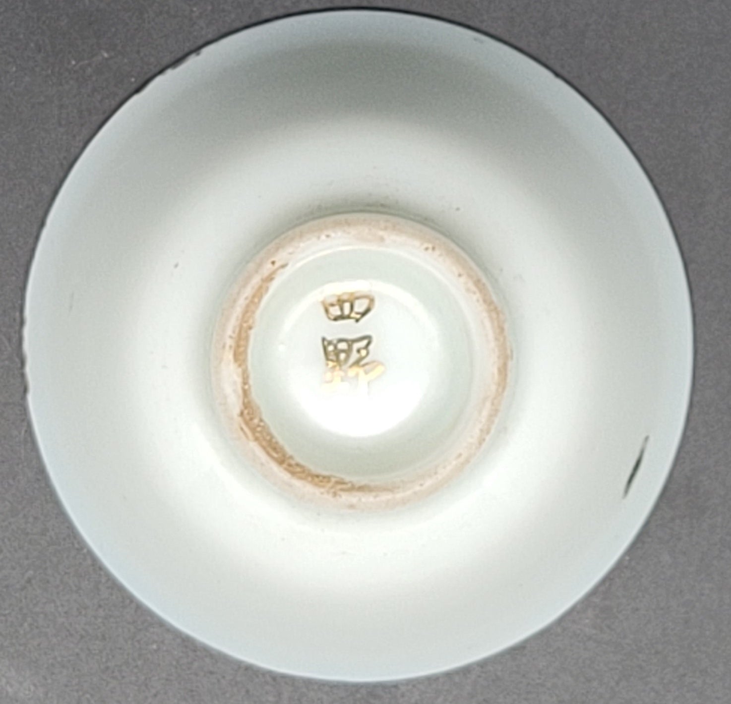 Antique Japanese Military Anchor Naval Insignia Sake Cup