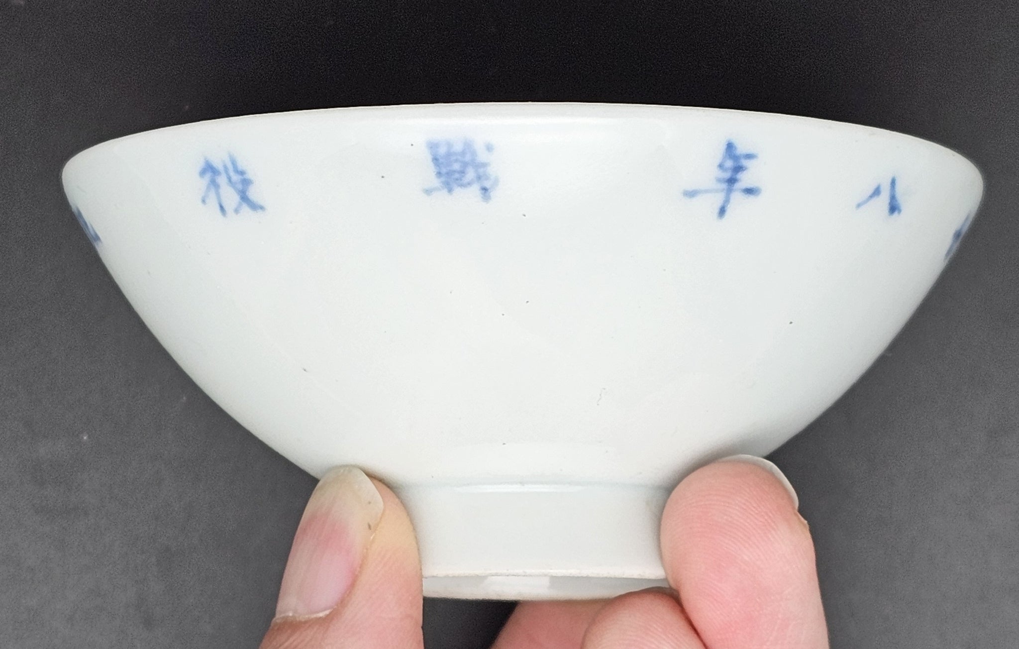 Rare Russo Japanese War Cavalry Castle Army Sake Cup