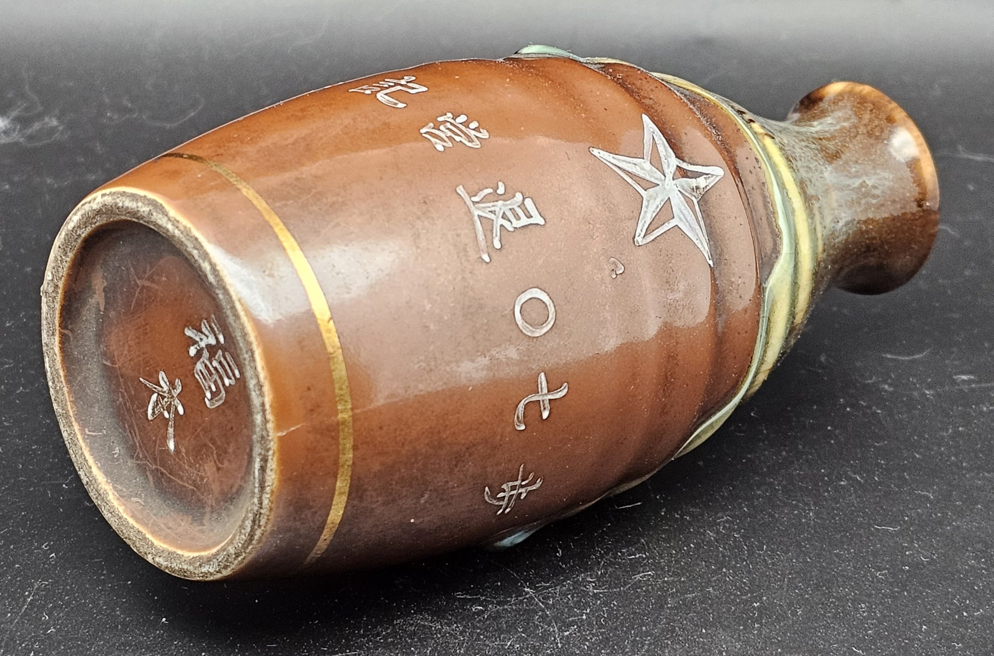 Antique Japanese Military Star Unusual Glaze Infantry Army Sake Bottle