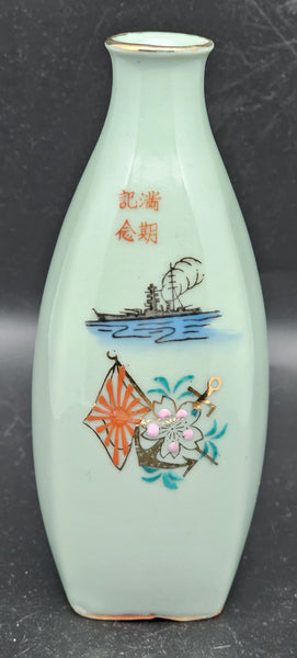 Antique Japanese Military Battleship Profile Anchor Flag Navy Sake Bottle