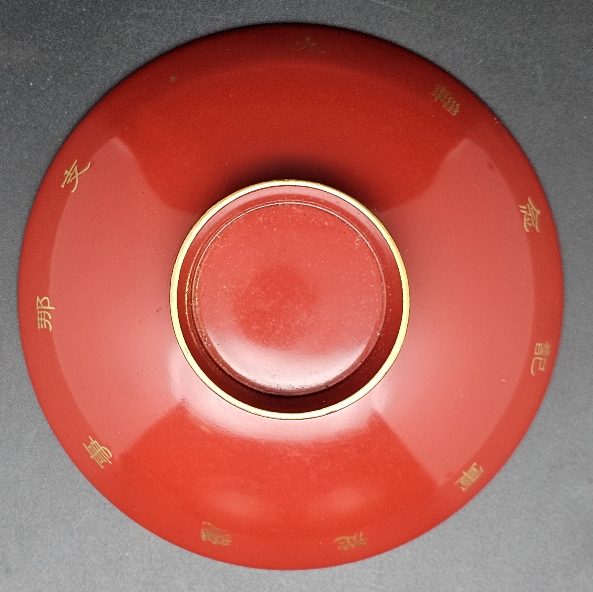 Antique Japanese Military China Incident Helmet Katana Lacquer Sake Cup