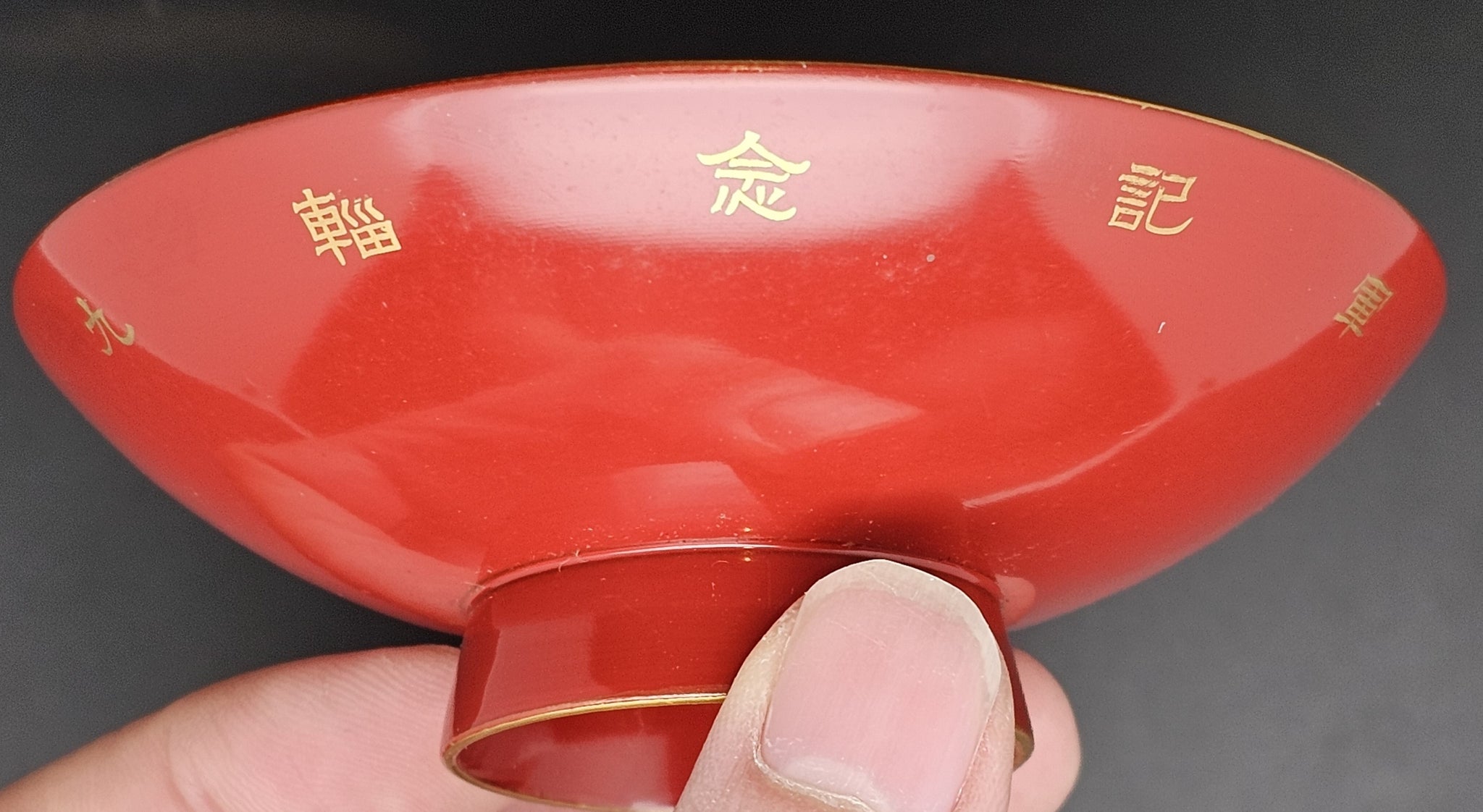 Antique Japanese Military China Incident Helmet Katana Lacquer Sake Cup
