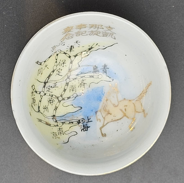 Antique Japanese Military China Map Horse Army Sake Cup