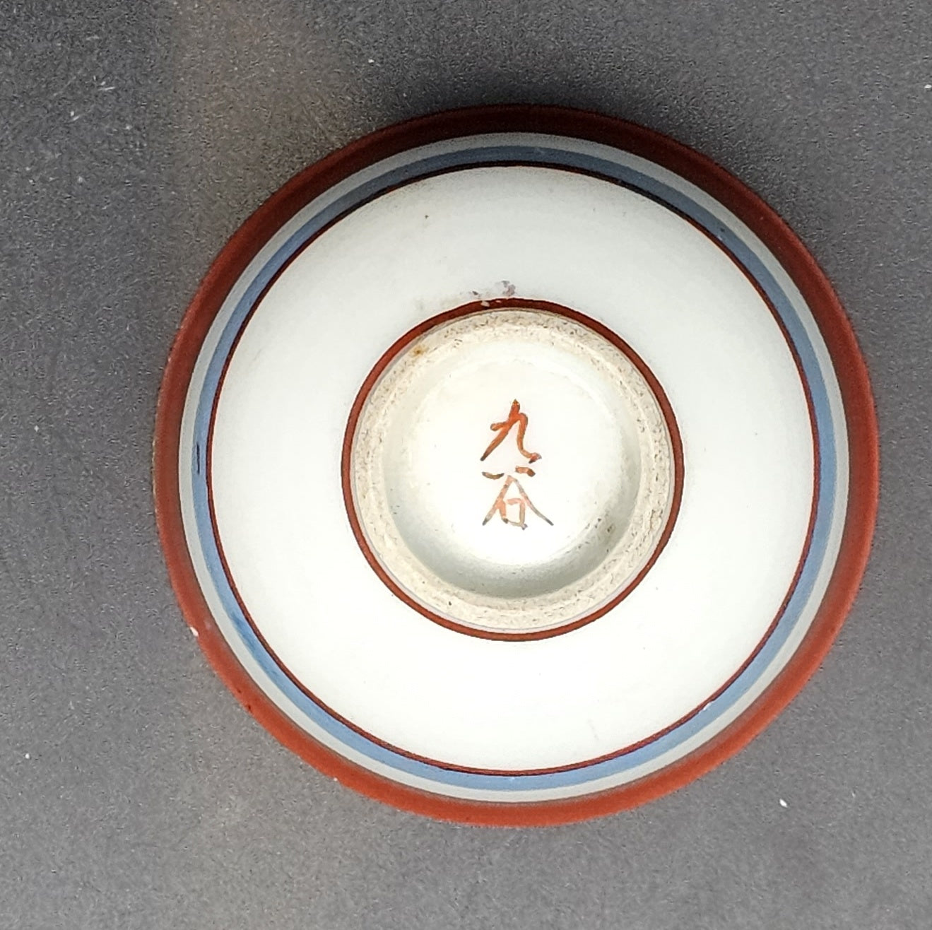 Antique Japanese Military 1940 Manchukuo Construction Unit Sake Cup
