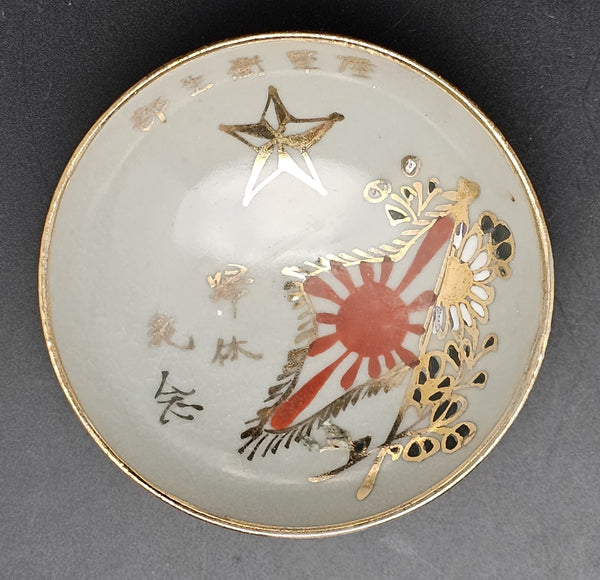 Antique Japanese Military Star Chrysanthemum Flag Medic Army Sake Cup
