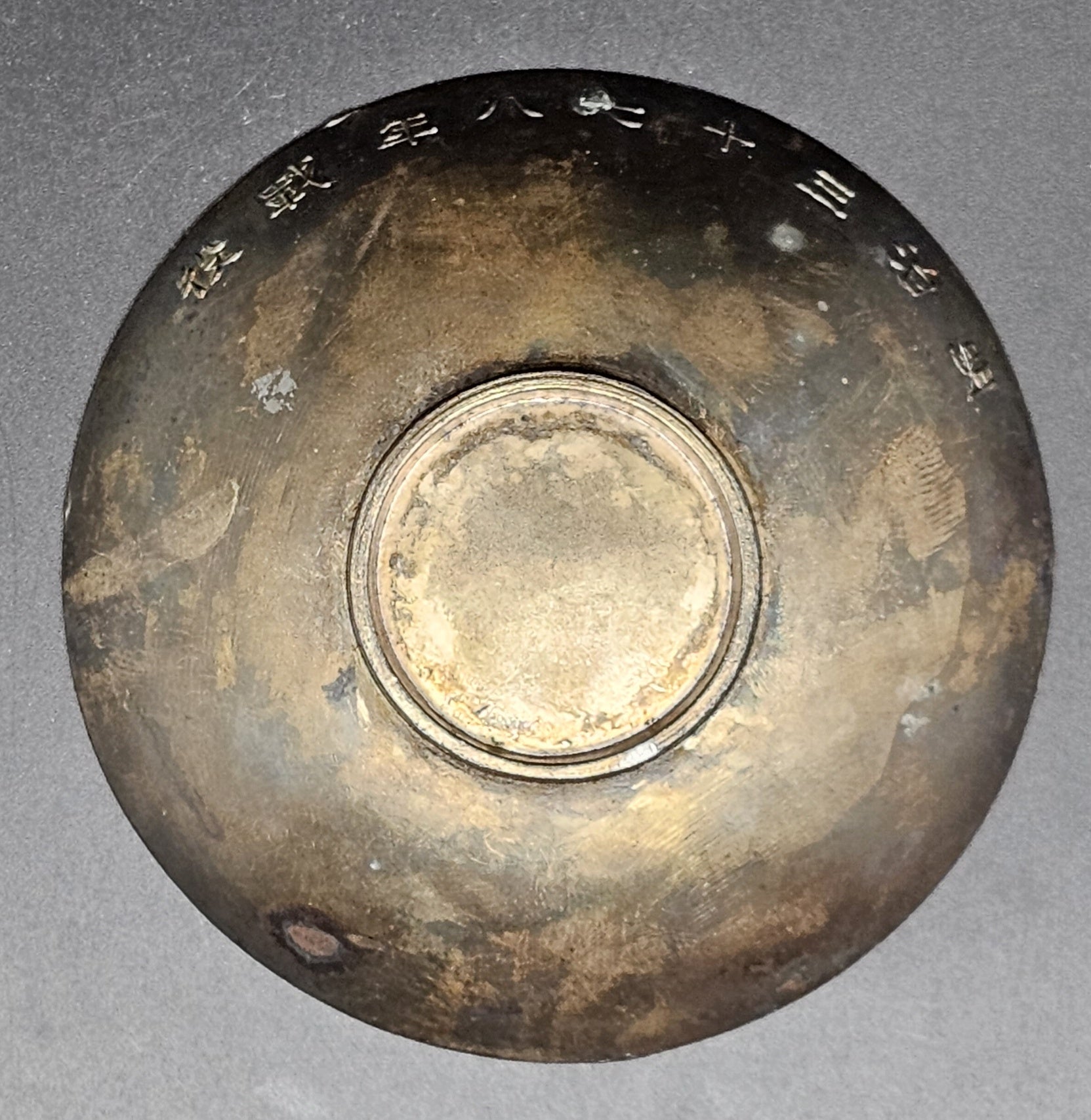 Russo Japanese War Flags Wreath Rising Sun Metal Army Sake Cup
