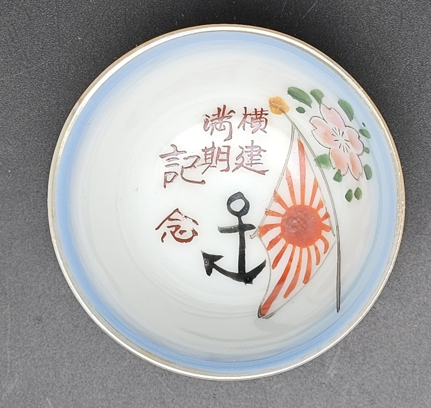 Rare Antique Japanese Military Yokosuka Construction Unit Navy Sake Cup
