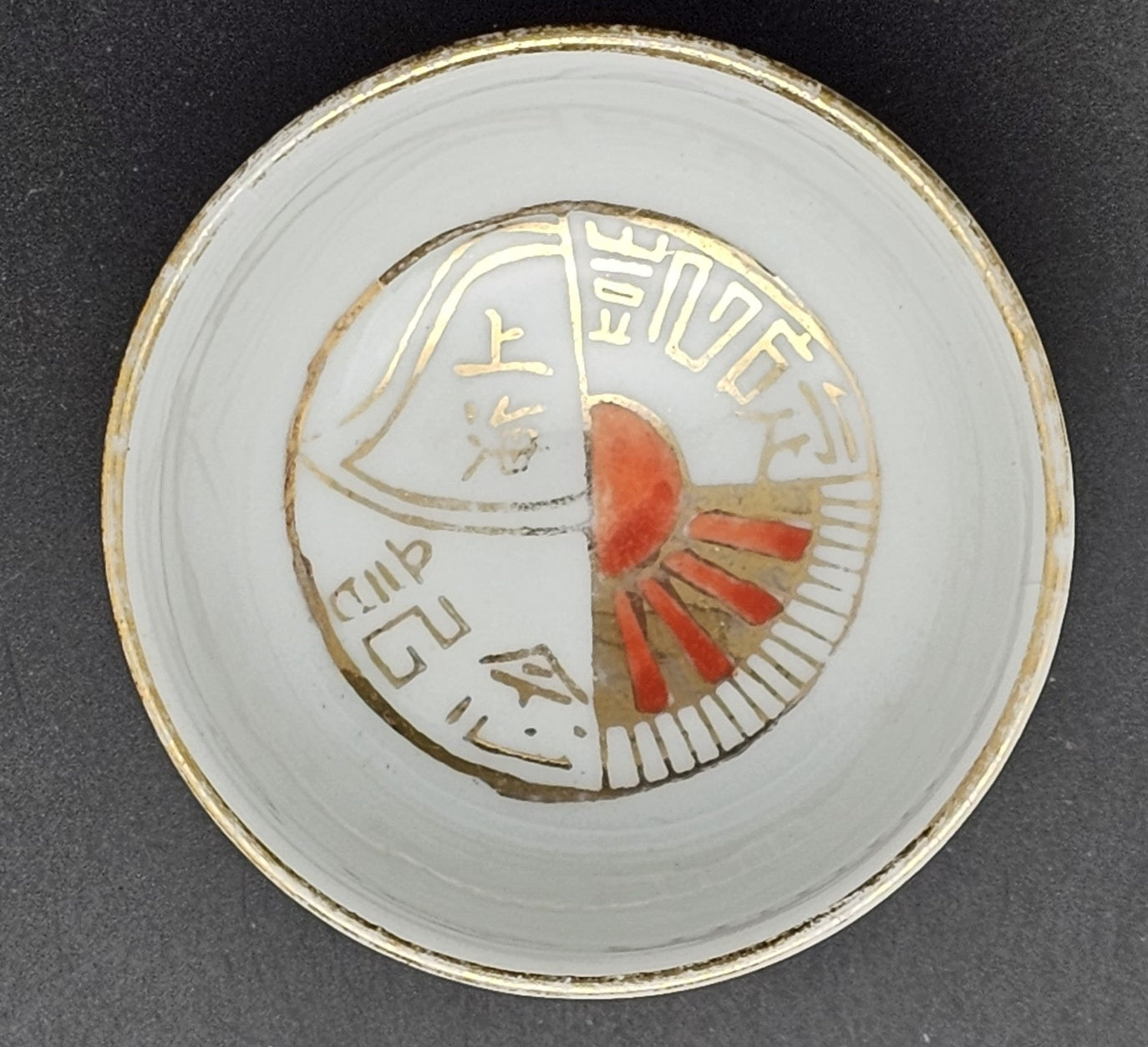 Rare Antique Japanese Military Art Deco Shanghai Victory Army Sake Cup