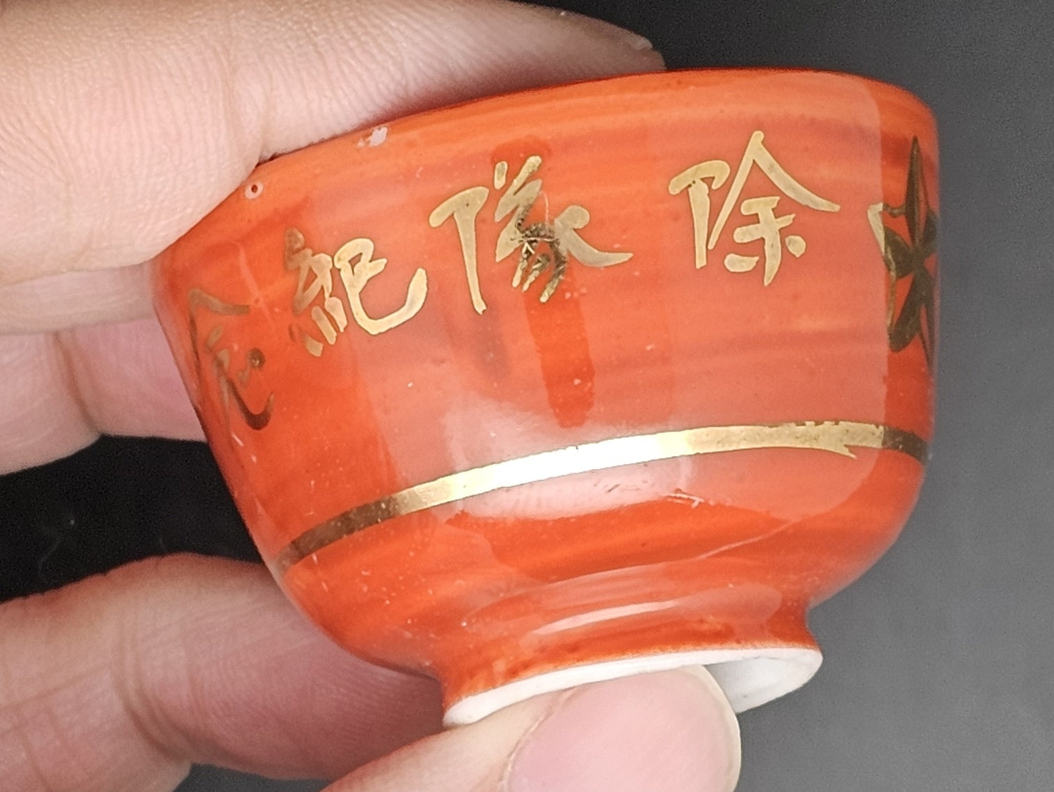 Antique Japanese Military Goldwash Kutani Infantry Army Sake Cup