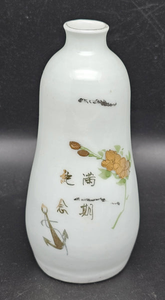 Antique Japanese Military Anchor Blossoms Navy Sake Bottle