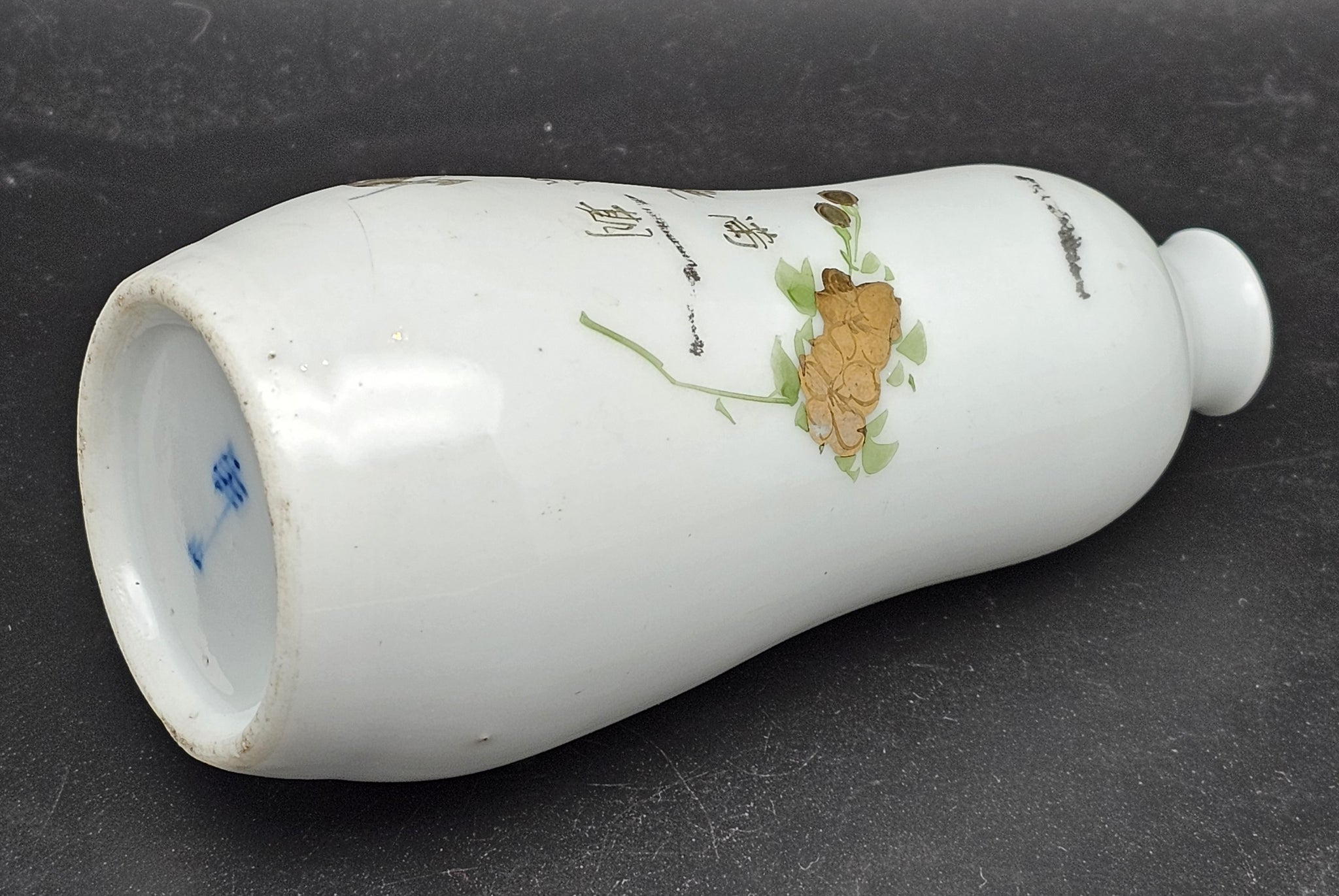 Antique Japanese Military Anchor Blossoms Navy Sake Bottle