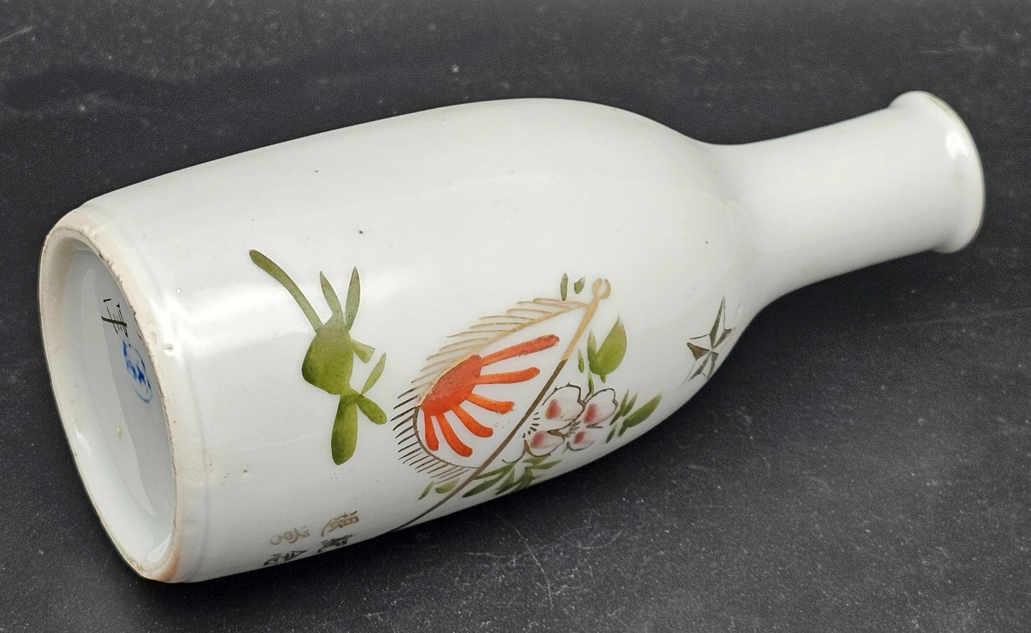 Antique Japanese Military Flag Blossoms Infantry Army Sake Bottle