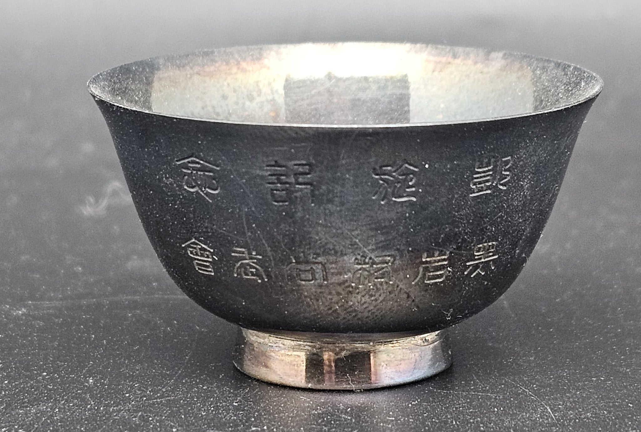 Antique Japanese Military Shobukai Pure Silver Sake Cup