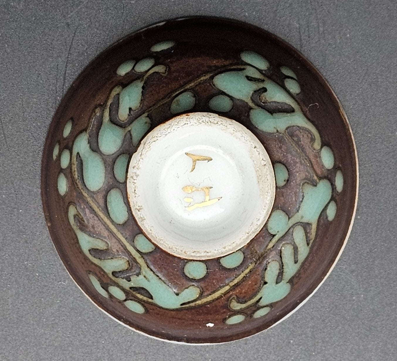 Antique Japanese Military Horse Flag Cavalry Army Sake Cup