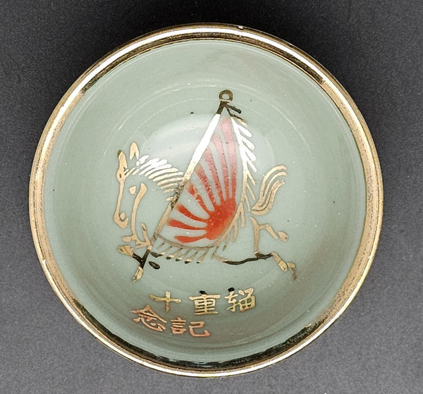 Antique Japanese Military Horse Flag Transport Army Sake Cup