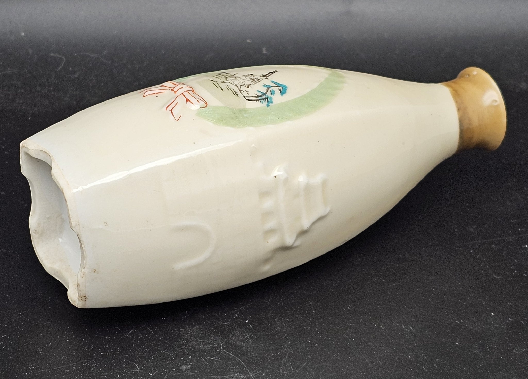 Antique Japanese Military Anti-Aircraft Gun Embossed Torii Chinese Gate Army Sake Bottle