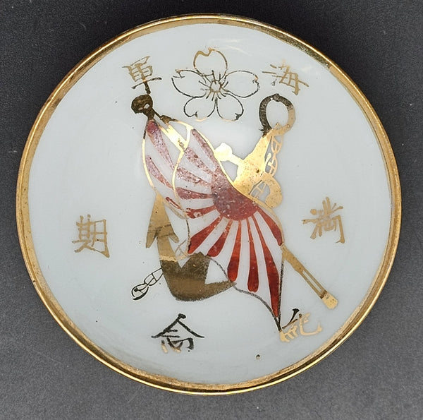 Antique Japanese Military Anchor Flag Blossom Navy Sake Cup