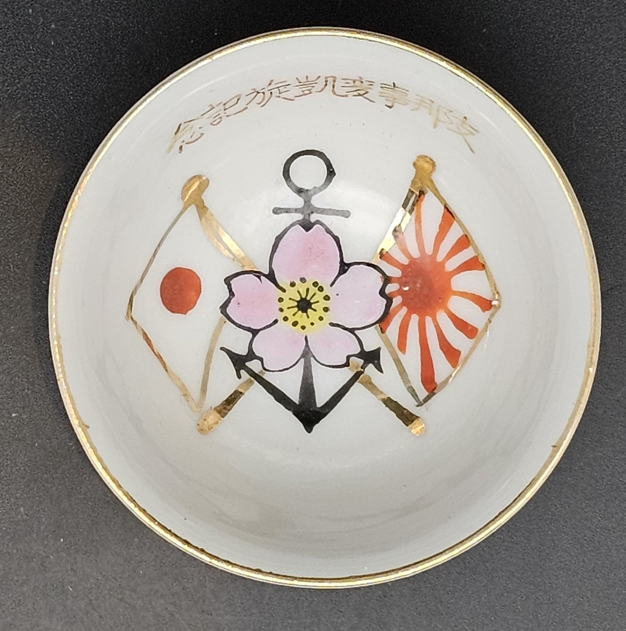 Antique Japanese Military Anchor Flags Navy Sake Cup