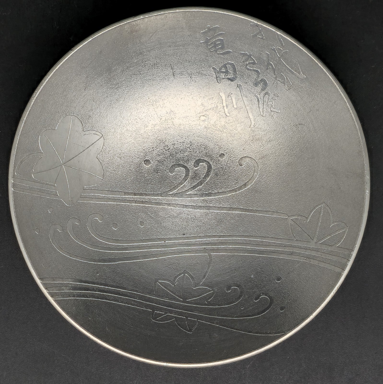 Rare Antique Japanese Military Cruiser Tatsuta 1932 Shanghai Incident Pewter Navy Sake Cups