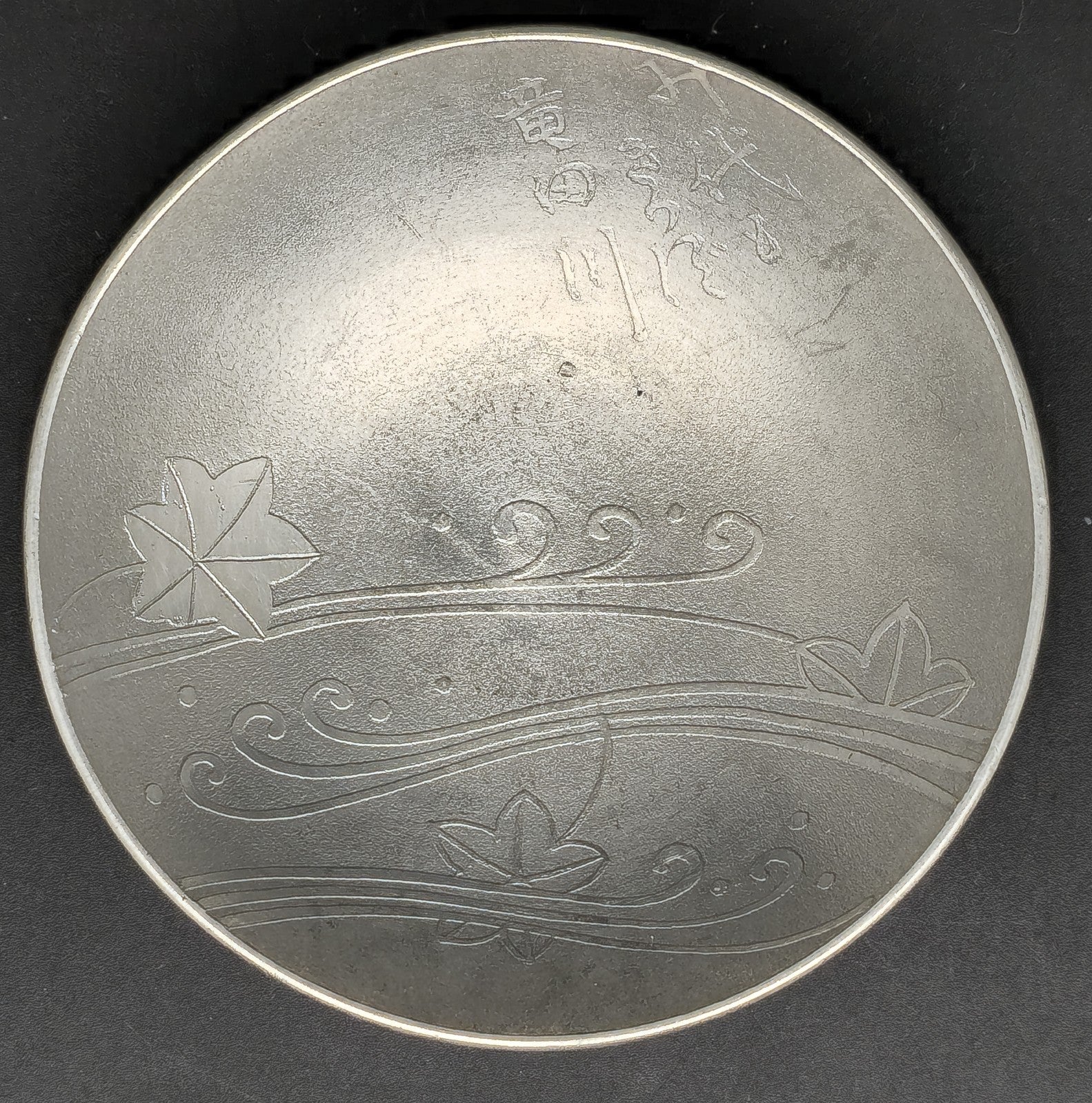 Rare Antique Japanese Military Cruiser Tatsuta 1932 Shanghai Incident Pewter Navy Sake Cups