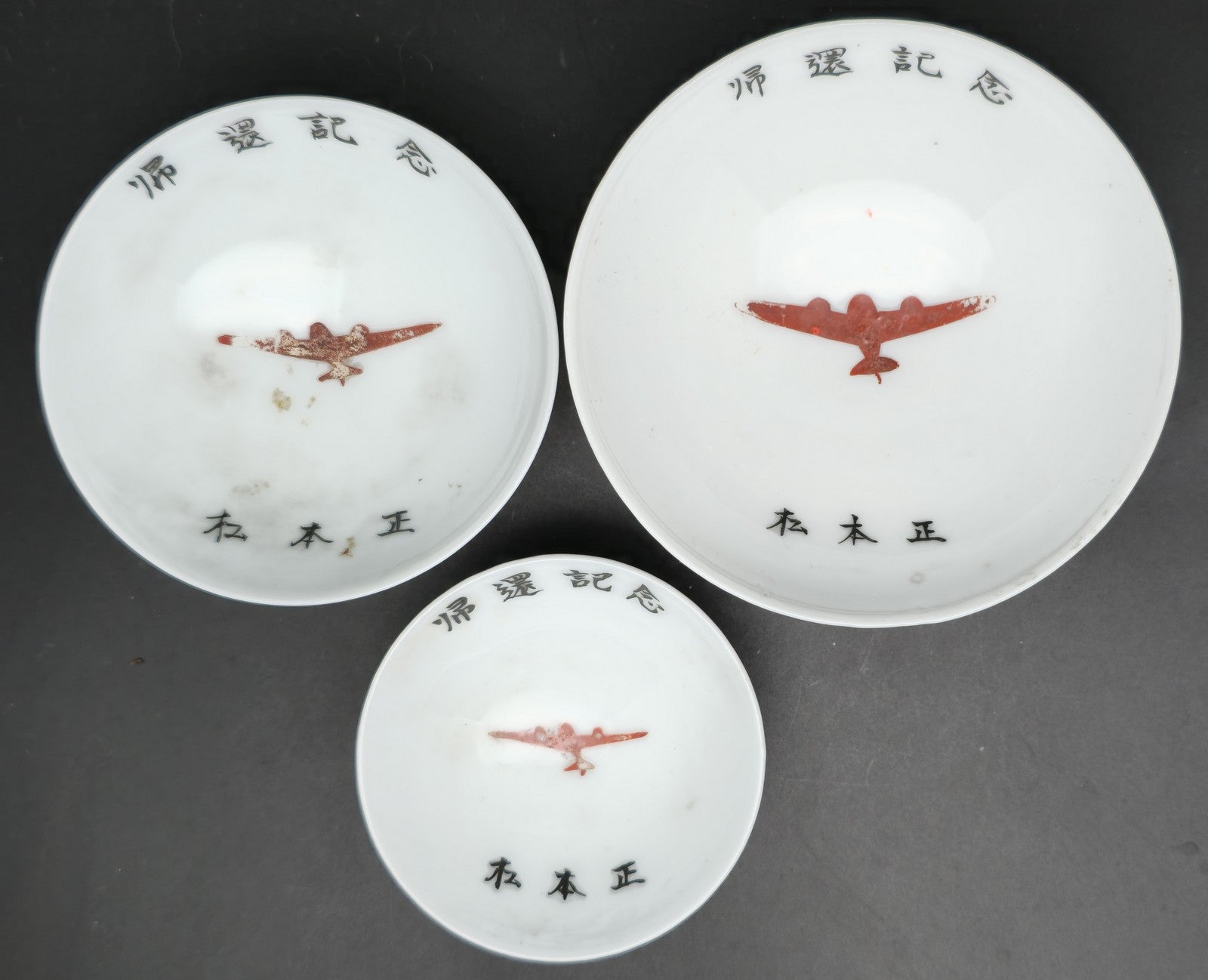 Antique Japanese Military Twin Engine Plane Return Commemoration Army Sake Cups