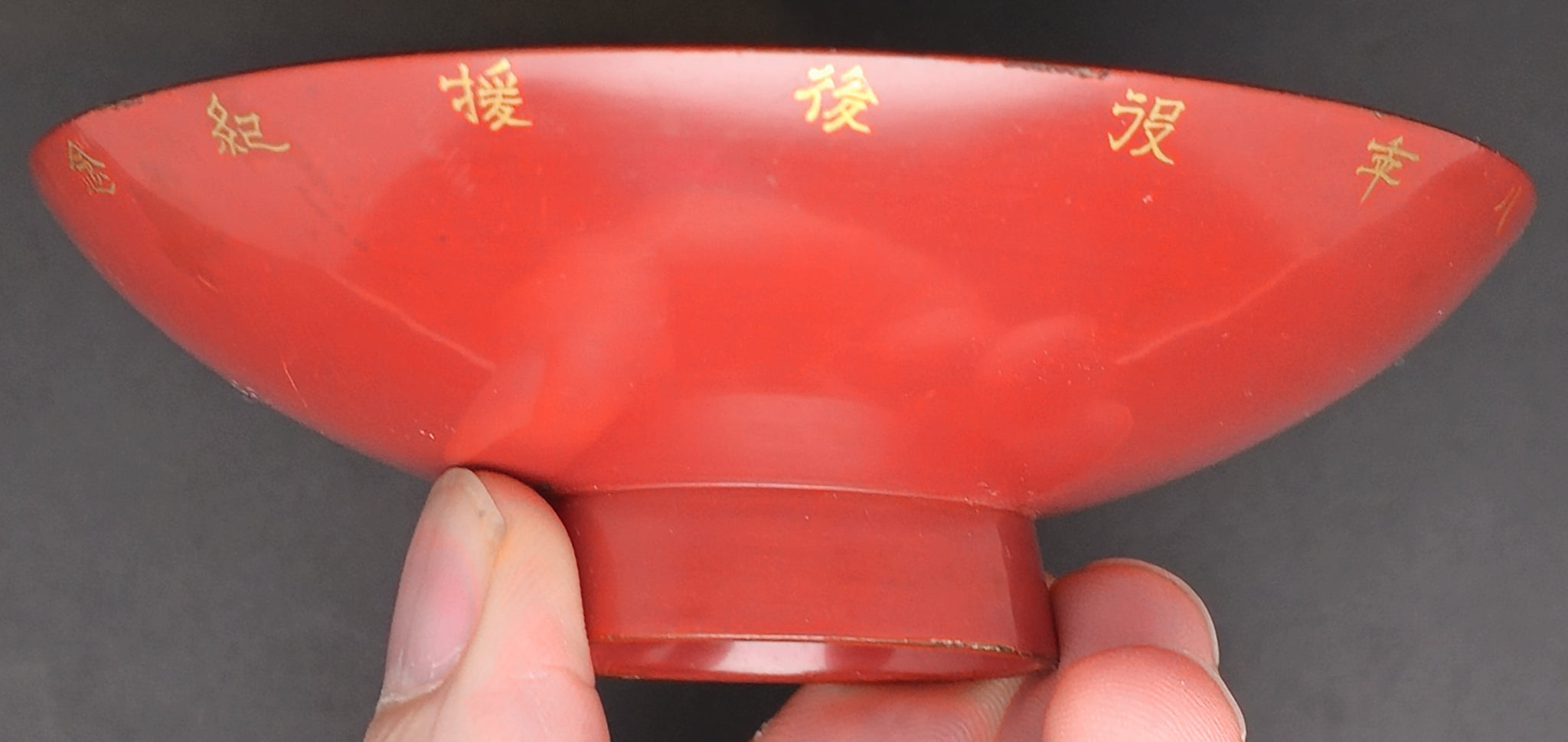Russo Japanese War Poem Blossoms Home Front Support Lacquer Army Sake Cup