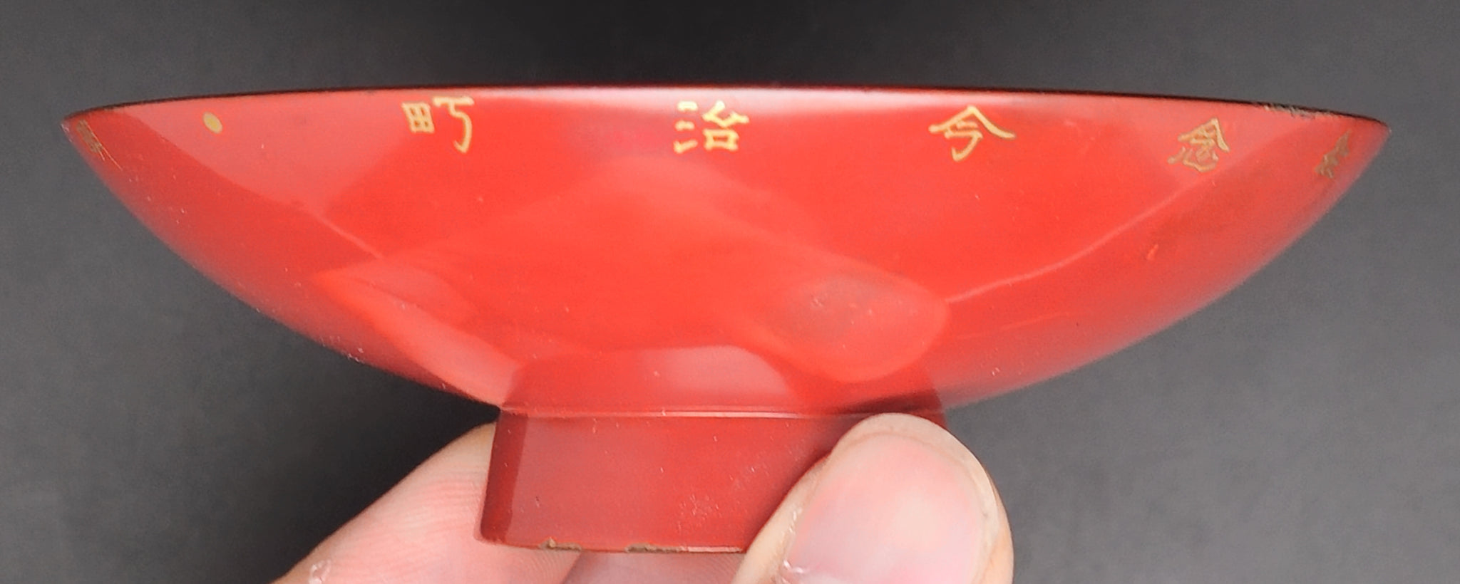Russo Japanese War Poem Blossoms Home Front Support Lacquer Army Sake Cup