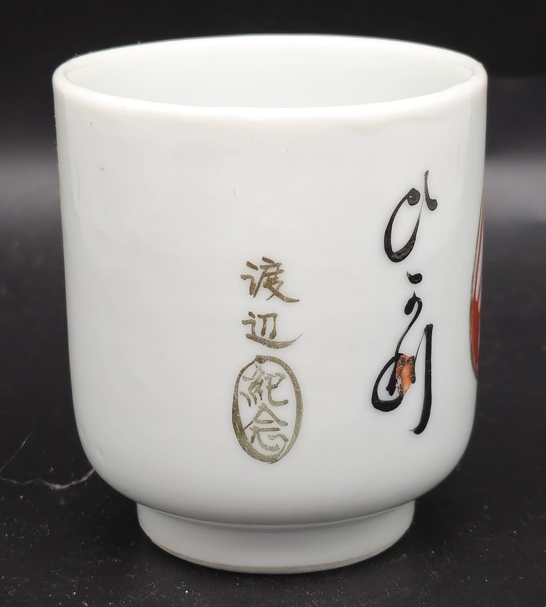 Antique Japanese Military Qingdao Garrison Army Tea Cup