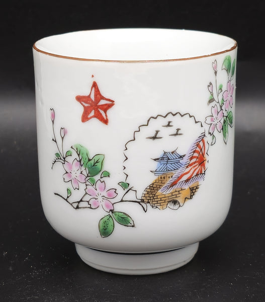 Antique Japanese Military Chinese City Gate Army Tea Cup
