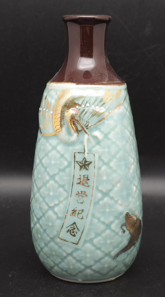 Antique Japanese Military Crane Turtle Army Sake Bottle