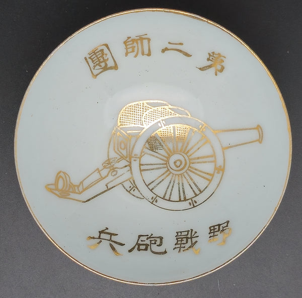 Antique Japanese Military Field Gun Artillery Army Sake Cup