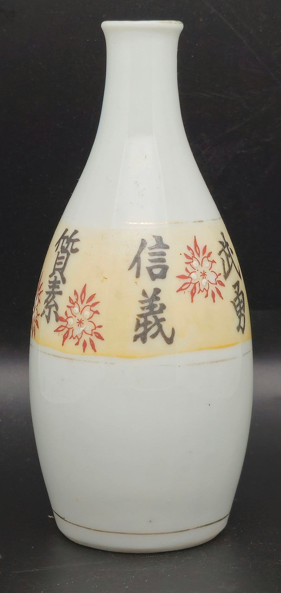 Antique Japanese Military Five Virtues of Soldier Army Sake Bottle