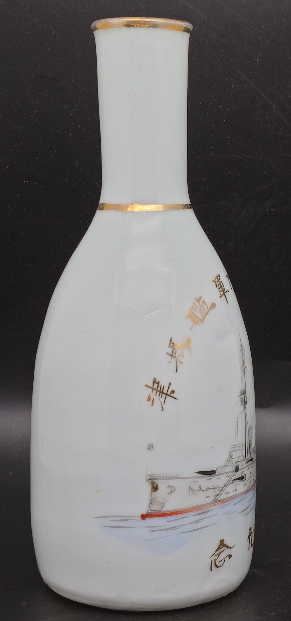 Very Rare Antique Japanese Military Battleship Settsu Voyage Navy Sake Bottle