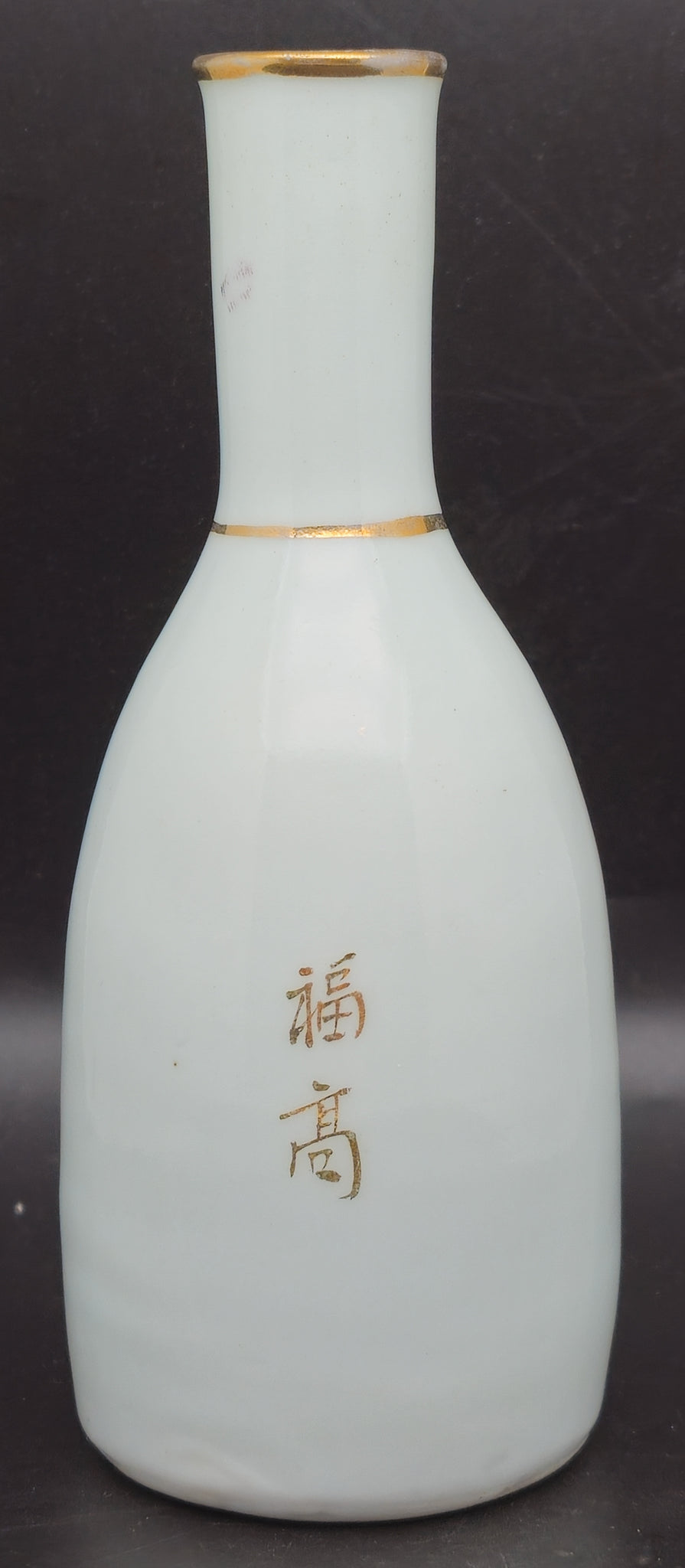 Very Rare Antique Japanese Military Battleship Settsu Voyage Navy Sake Bottle