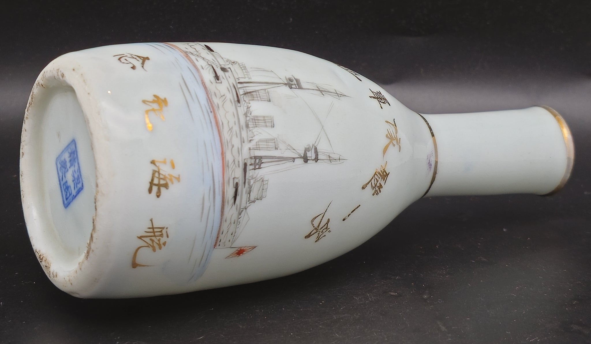 Very Rare Antique Japanese Military Battleship Settsu Voyage Navy Sake Bottle