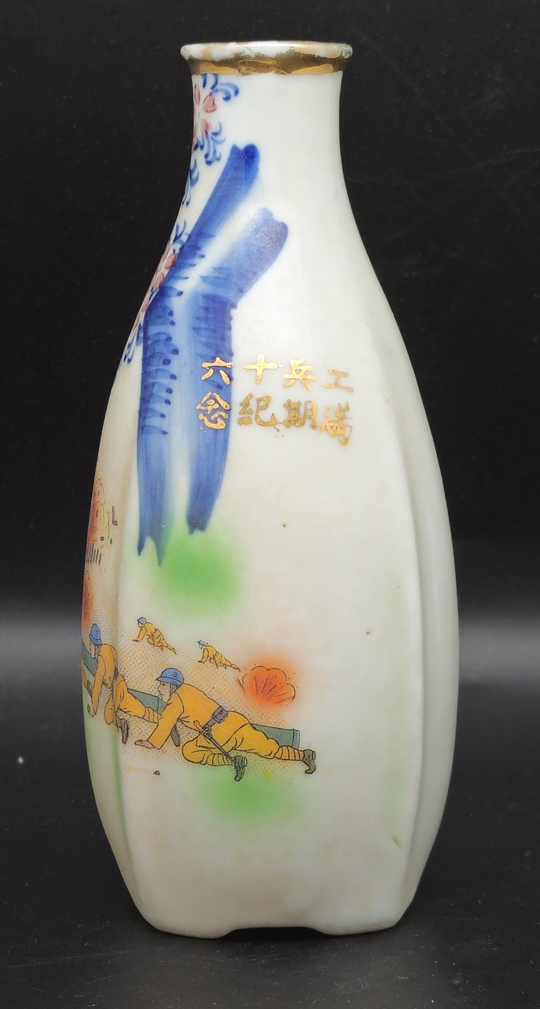 Very Rare Antique Japanese Military Three Nikudan Sacrificing Soldiers Army Sake Bottle