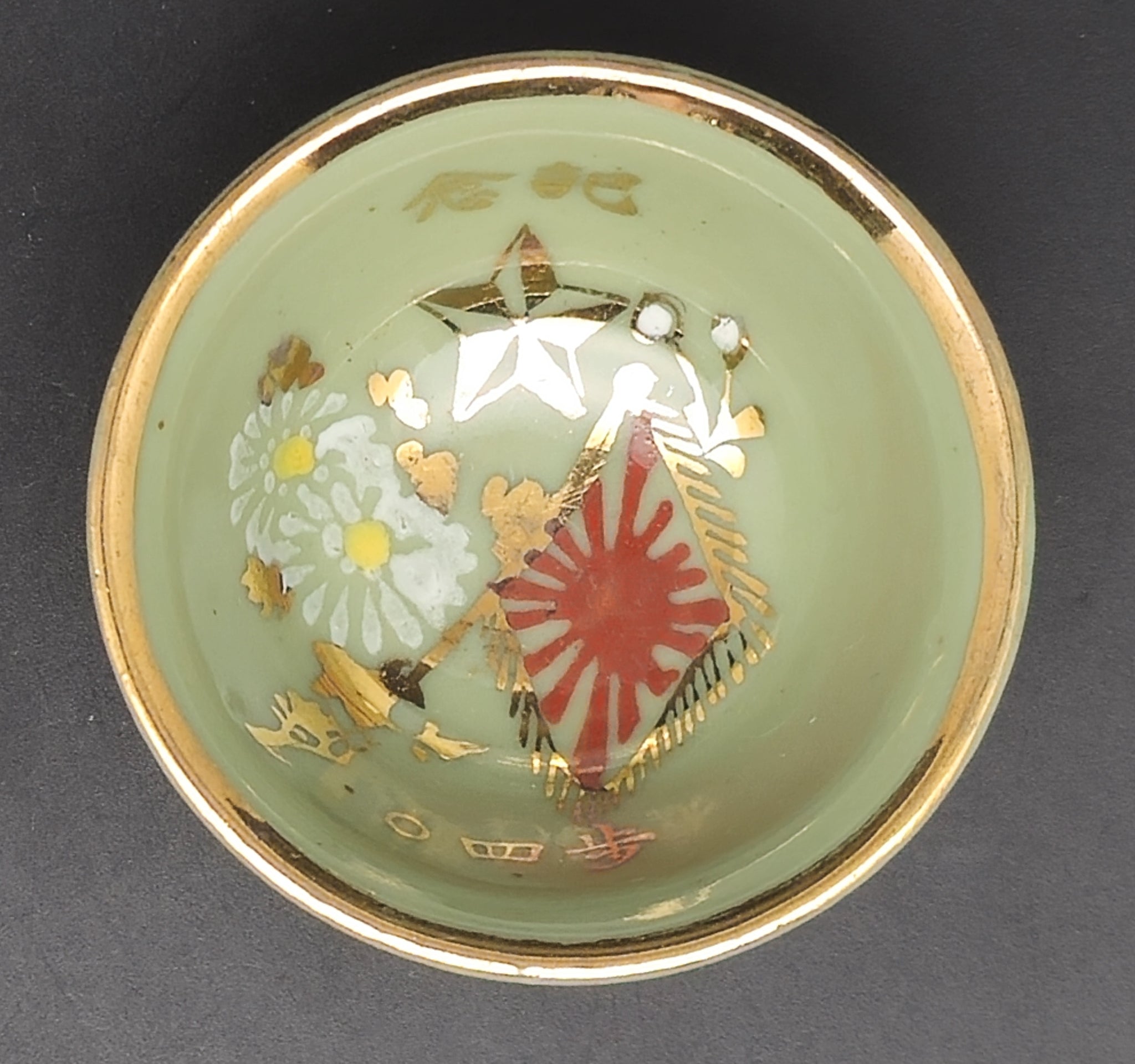 Antique Japanese Military Flag Chrysanthemum Infantry Army Sake Cup