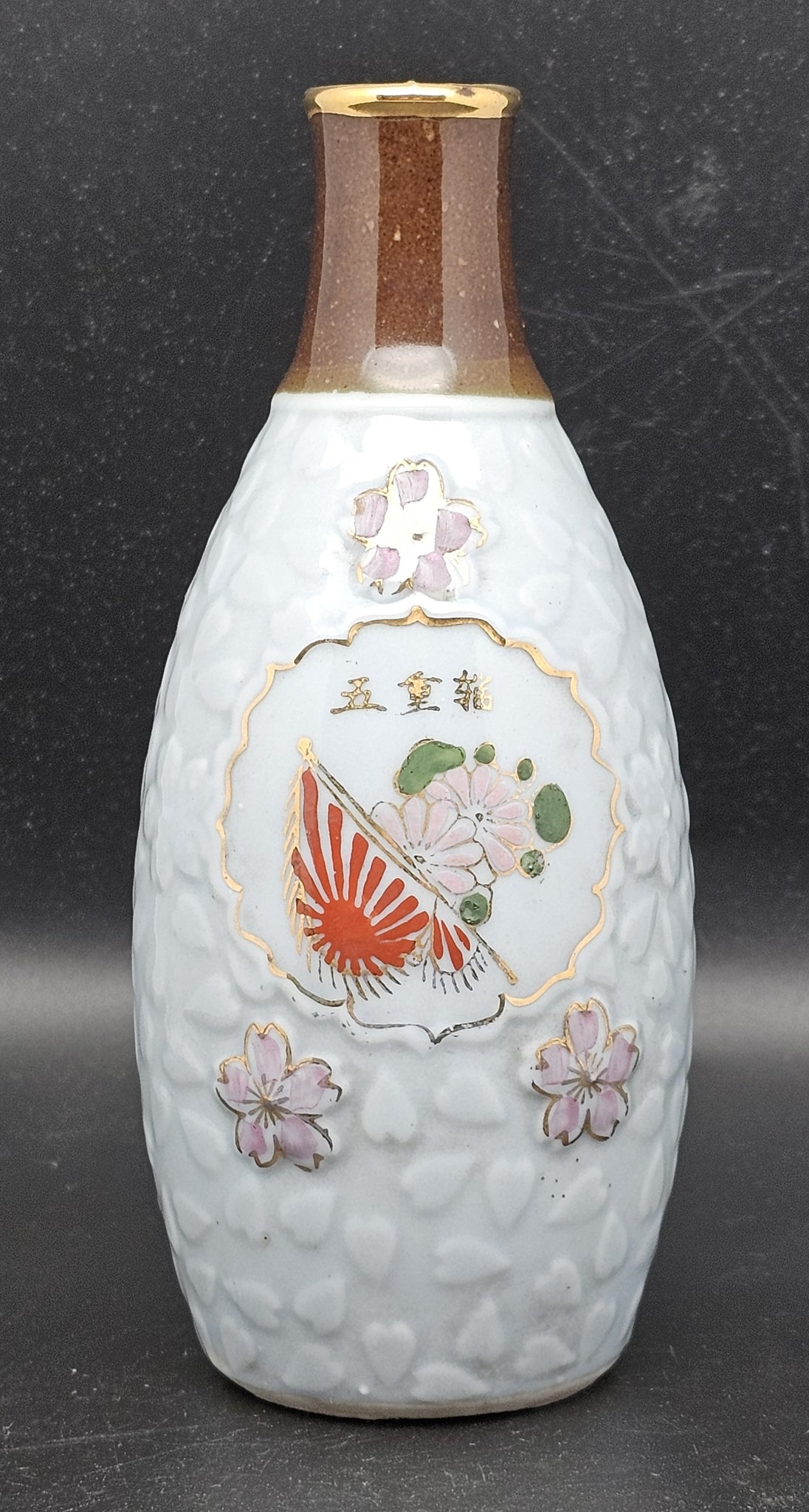 Antique Japanese Military Transport Chrysanthemum Army Sake Bottle