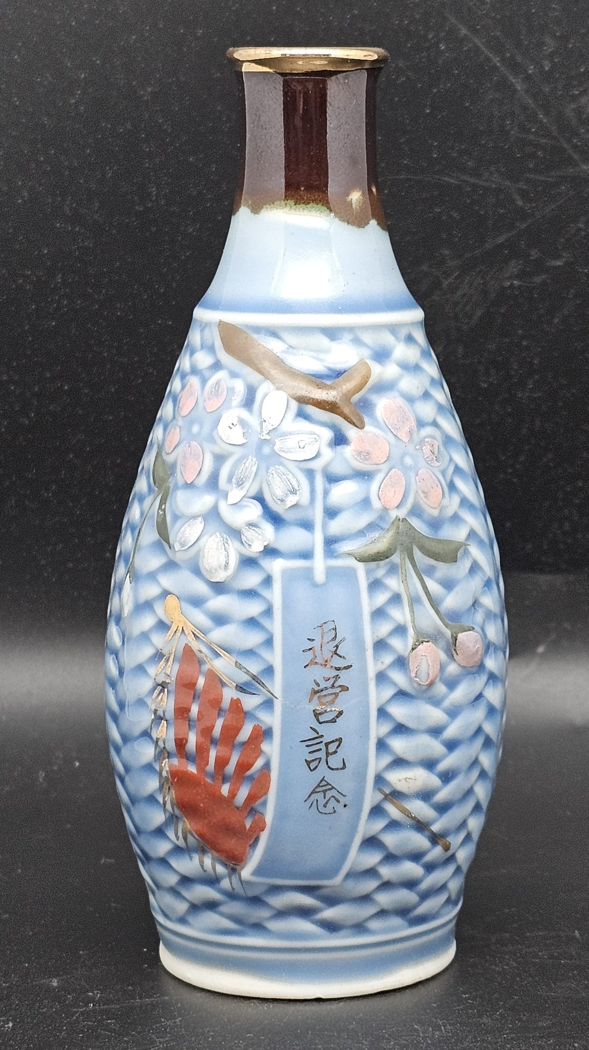 Antique Japanese Military Infantry Blossoms Branch Army Sake Bottle