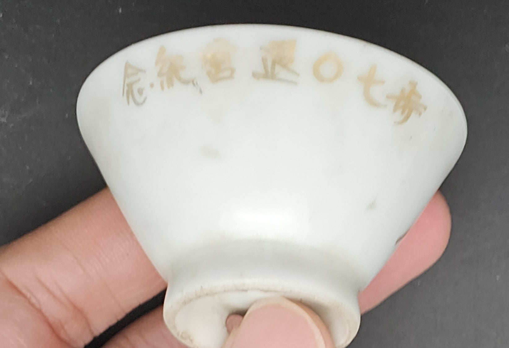 Antique Japanese Military Personal Carry Infantry Army Sake Cup